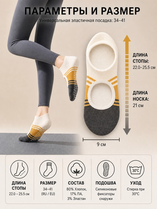 Yoga va fitnes uchun ayollar sport paypoqlari, sirpanmaydigan