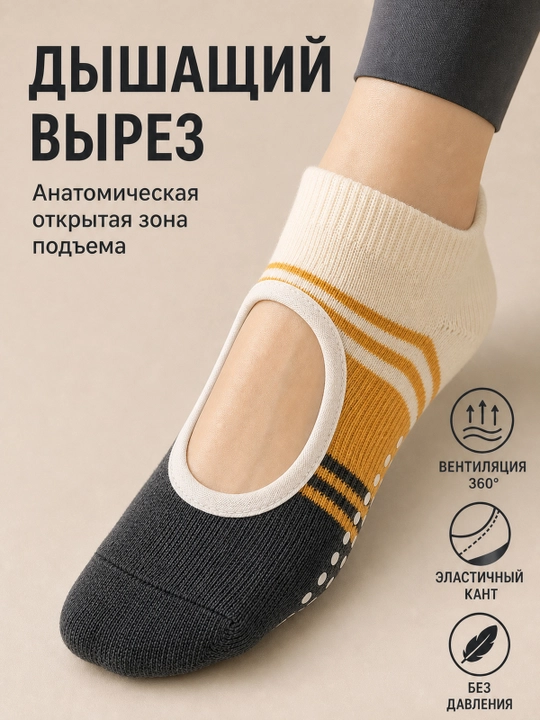 Yoga va fitnes uchun ayollar sport paypoqlari, sirpanmaydigan