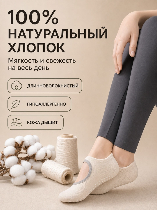 Yoga va fitnes uchun ayollar sport paypoqlari, sirpanmaydigan