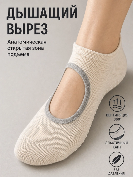 Yoga va fitnes uchun ayollar sport paypoqlari, sirpanmaydigan