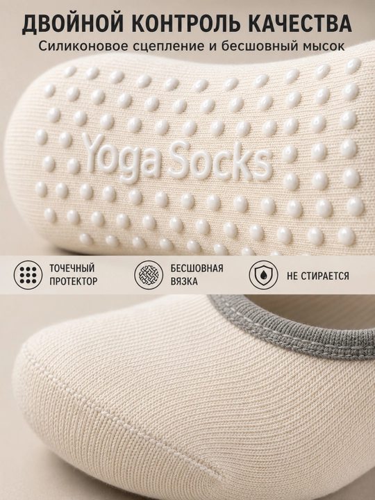 Yoga va fitnes uchun ayollar sport paypoqlari, sirpanmaydigan