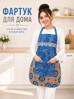 Светло-синий