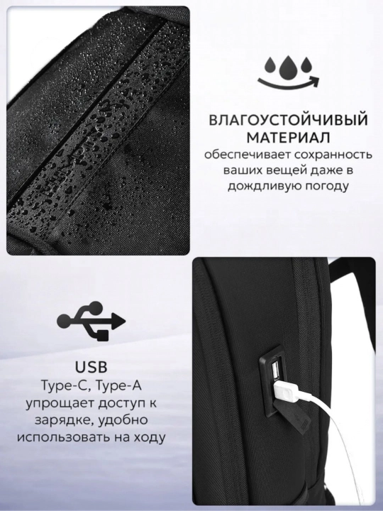 Мужской рюкзак, 15,6 дюйма