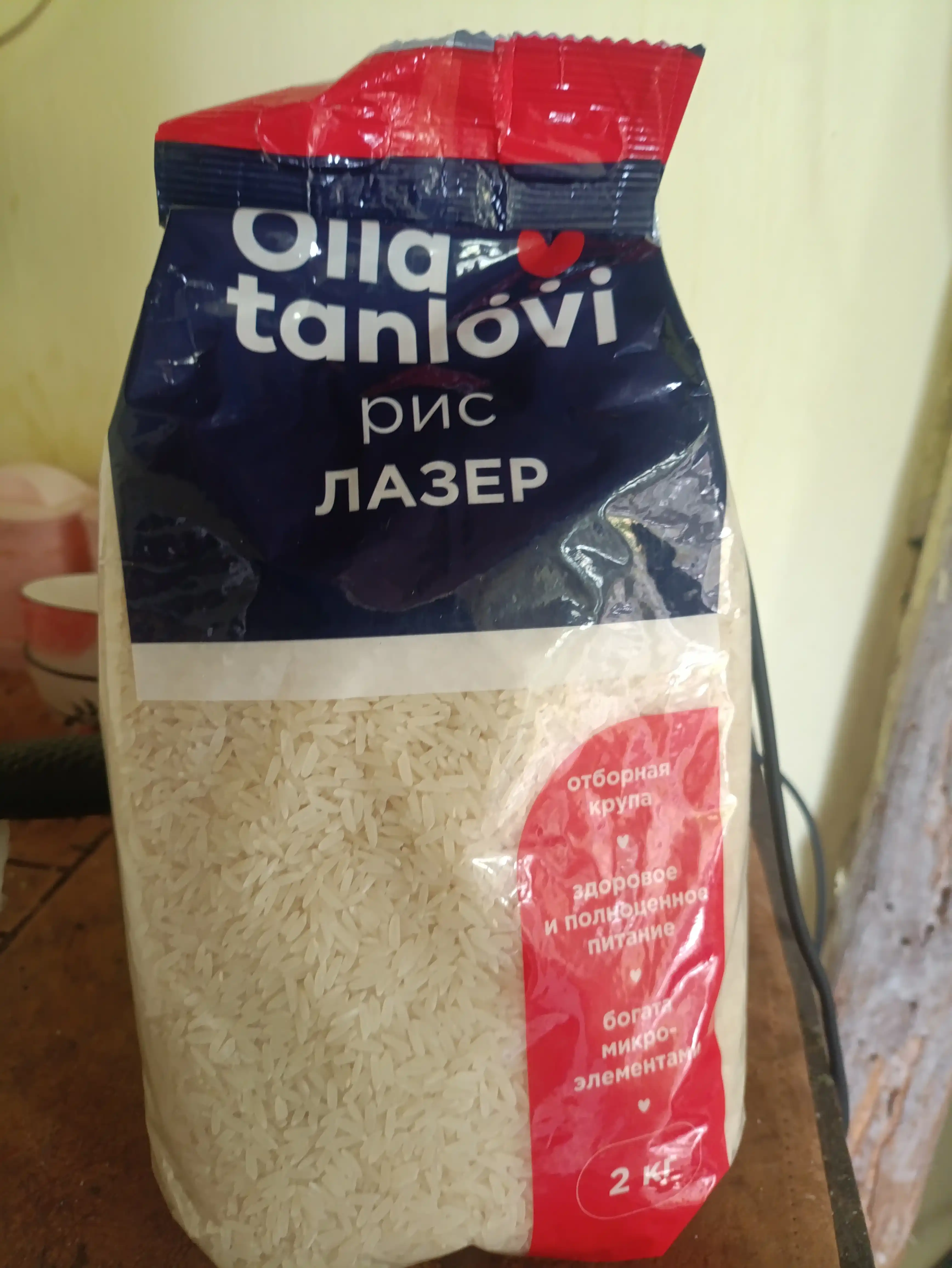 Рис Лазер Хорезм Oila tanlovi, 2 кг