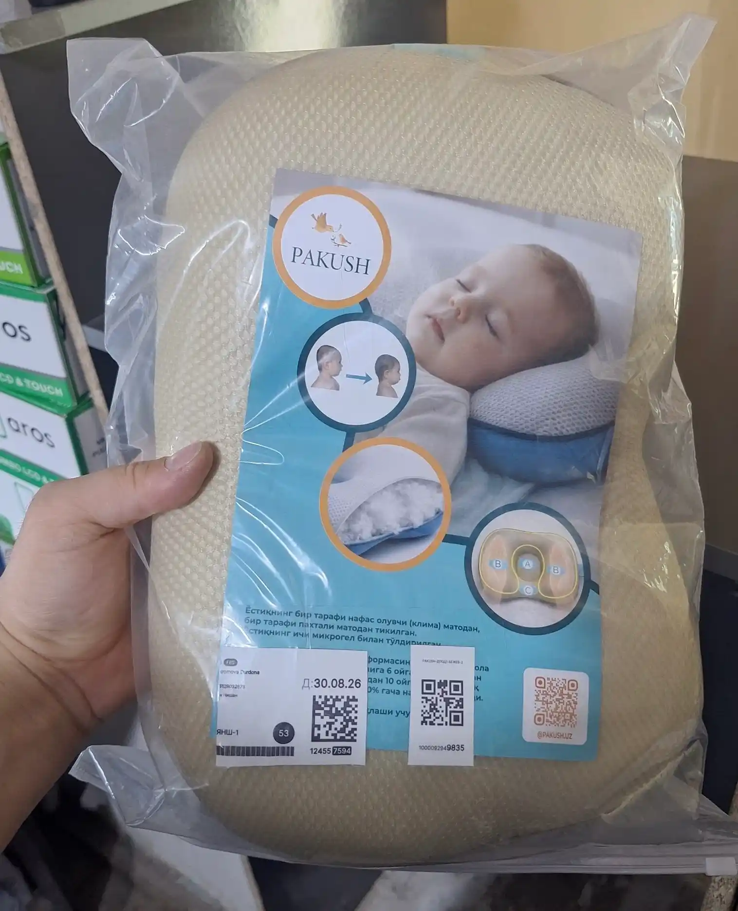 PAKUSH Mikrogelli 3D to'rli yassilikka qarshi bolalar ortopedik yostig'i