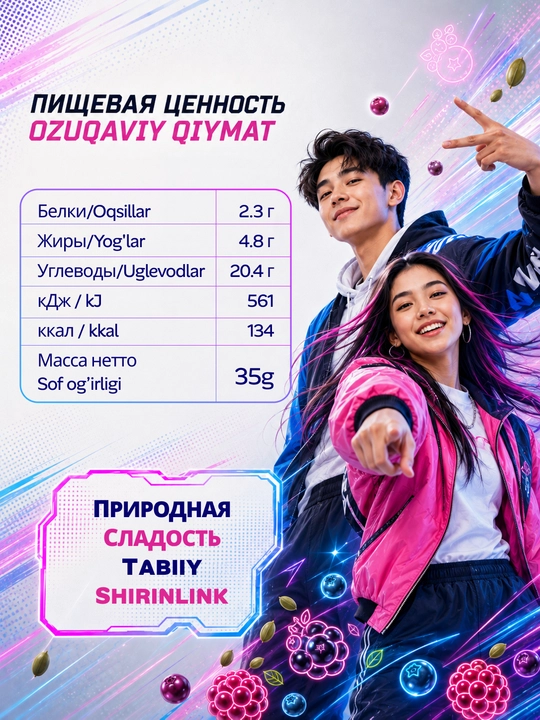 Shakar qo‘shilmagan shokoladli qoplamaga ega Yoko donli batonchalari, 12 dona × 45 g