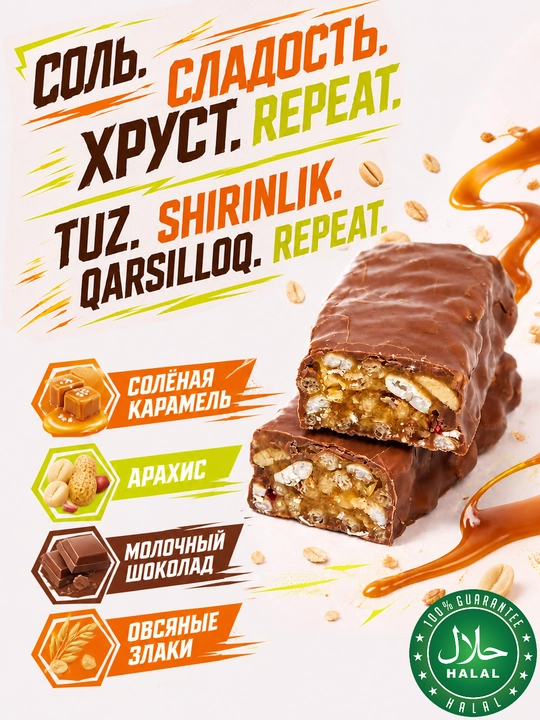 Злаковые батончики Yoko без сахара в шоколадной глазури, 12 шт × 45 г