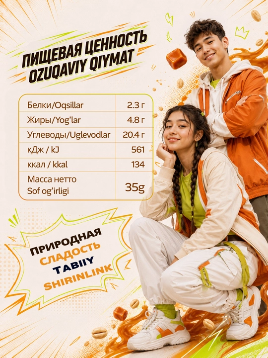 Злаковые батончики Yoko без сахара в шоколадной глазури, 12 шт × 45 г