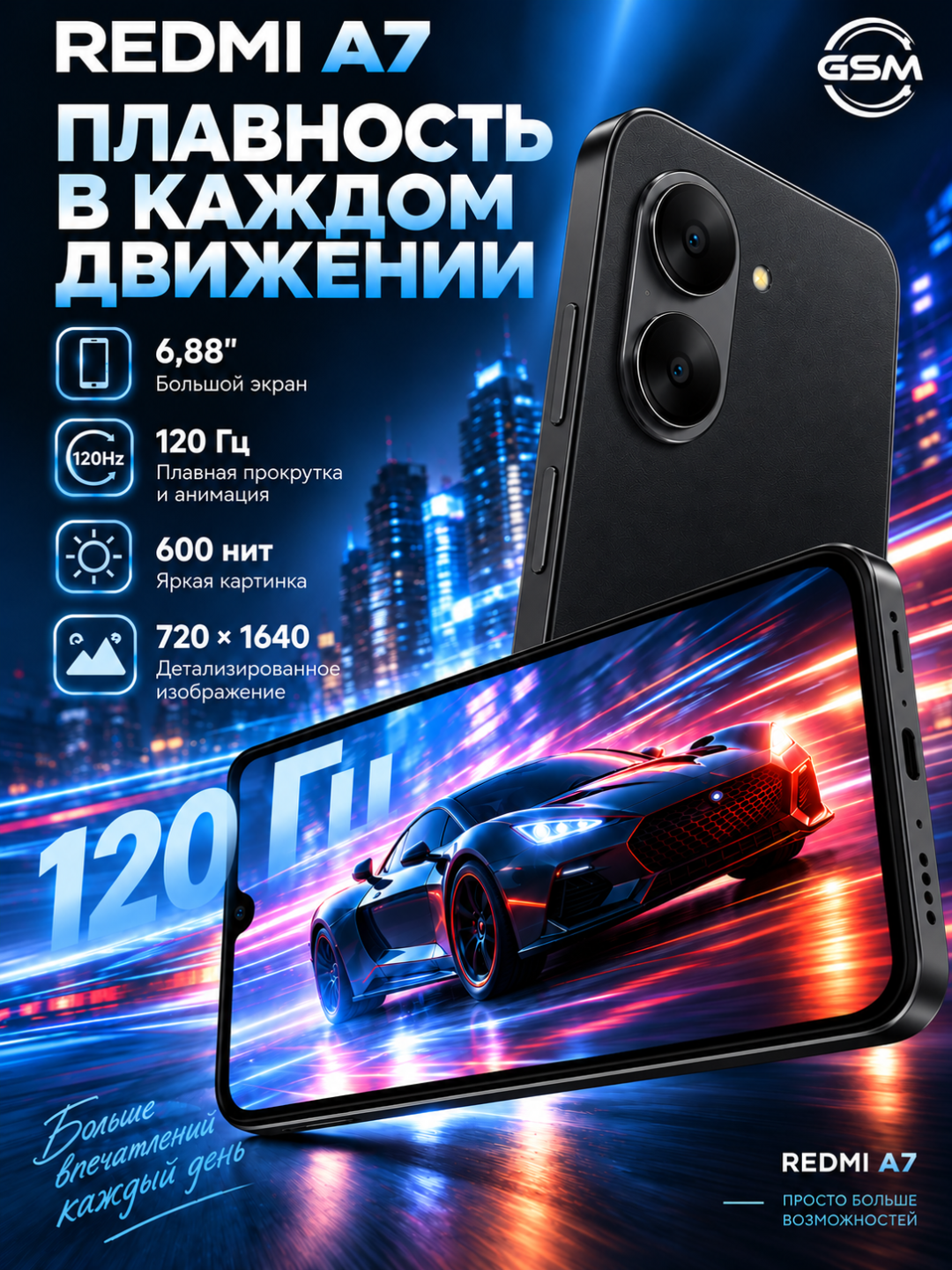 Smartfon Redmi A7 3GB/64GB, 6.88" 120Hz ekran, 5200 mAh akkumulyator
