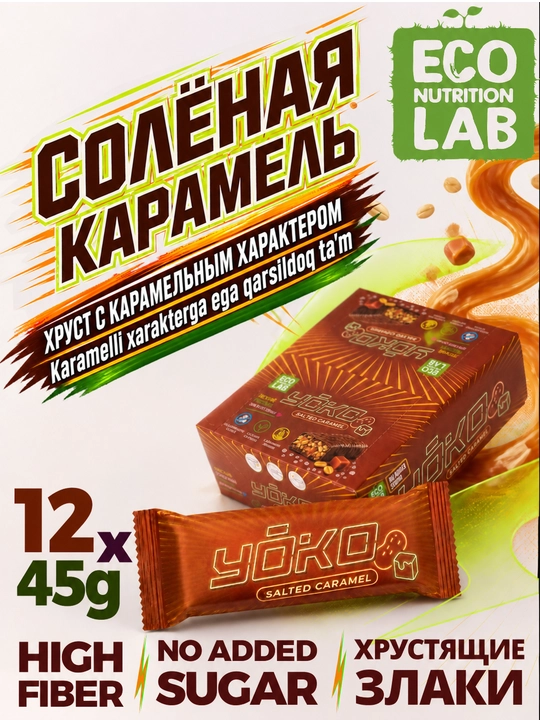 Злаковые батончики Yoko без сахара в шоколадной глазури, 12 шт × 45 г - 