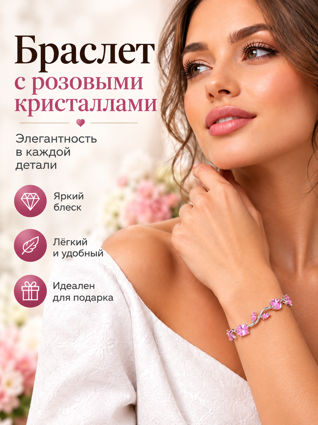 Серебряный