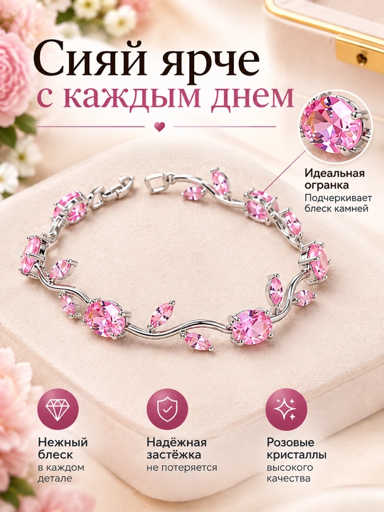 Женский браслет, стильное украшение на руку, модный аксессуар для женщин