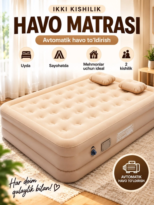 Матрас надувной двуспальный высокий, с автоматическим насосом 200×150×40 см - 