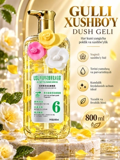 Желтый