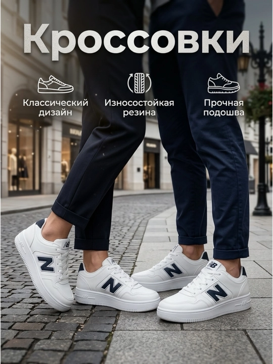 Kundalik krossovkalar, ayollar va erkaklar uchun, 36-40 o‘lchamlarda - 