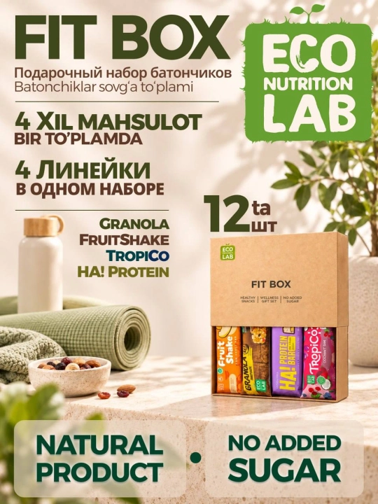 FIT BOX подарочное ассорти ПП батончиков, 12 вкусов - 