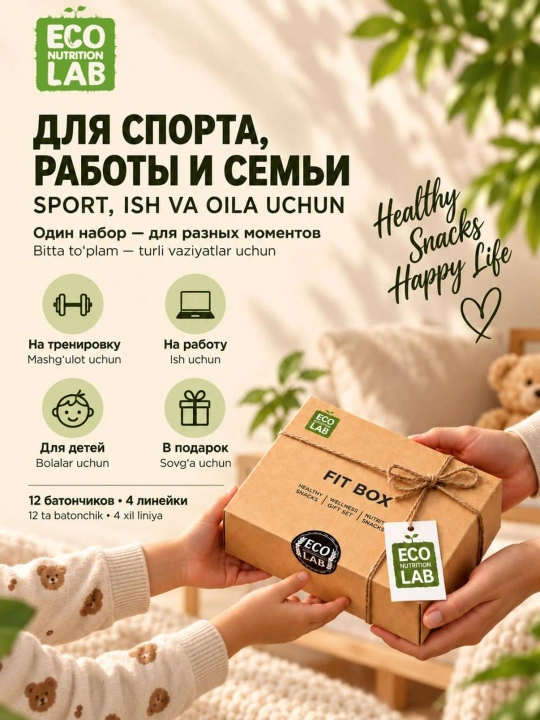 FIT BOX P.P. batonchiklarning sovg‘a assortimenti, 12 ta’m