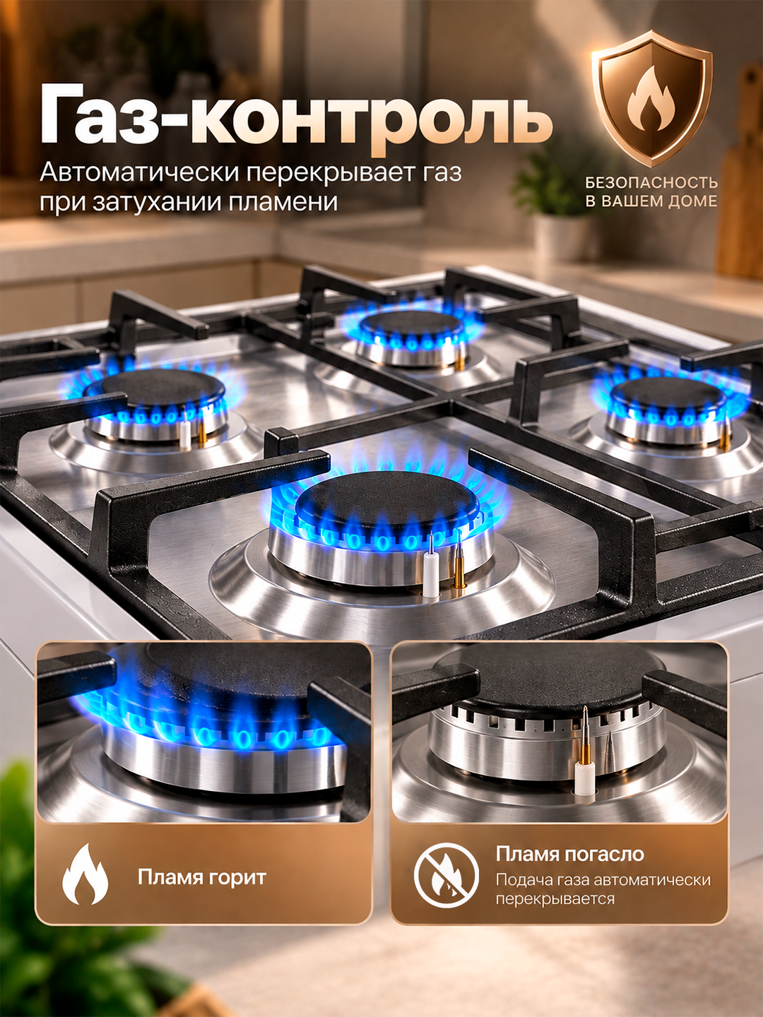 FERRE BT60G plitasi, 4 konforka, gaz/kombinatsiyalangan, elektr yoqish, 60 sm