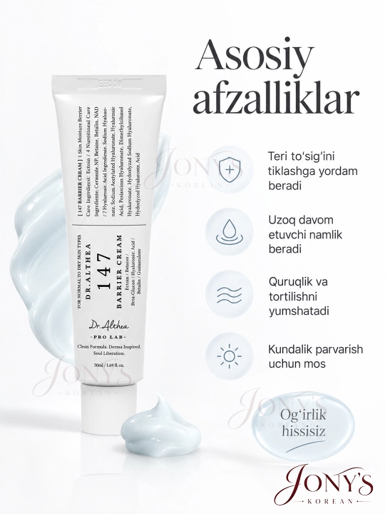 Кремы для лица Dr.Althea 345 Relief, 147 Barrier, PDRN, Melaclear