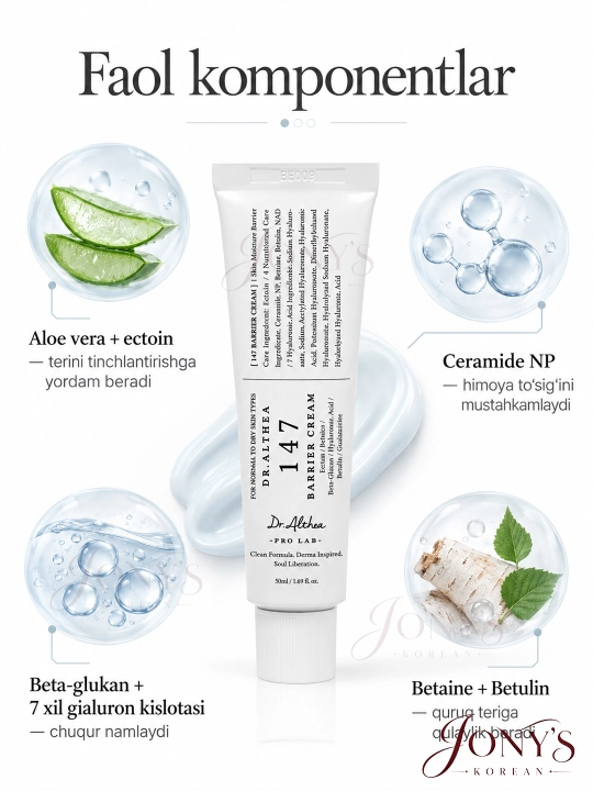 Кремы для лица Dr.Althea 345 Relief, 147 Barrier, PDRN, Melaclear