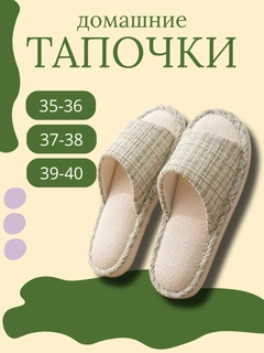 Желтый