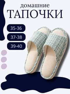 Зеленый
