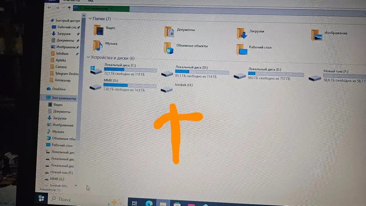 Флешка SanDisk Ultra Luxe USB 3.1, 2, 4, 8, 16, 32, 64, 128 ГБ