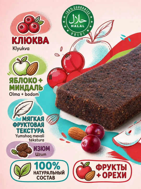 Mevali-yong'oqli batonchiklar Fruit Shake Assorti klyukva/qovun/kokos, 16 donax30 g