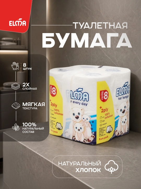 Tualet qog'ozi Elma Ultrasoft 2 qatlamli, 8 dona - 