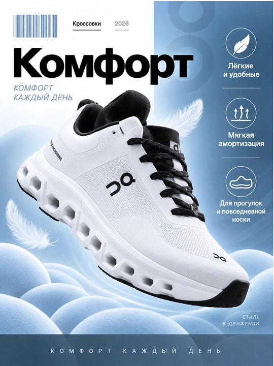 Erkaklar uchun sport krossovkalari, amortizatsiyalovchi tagcharmli, to‘rsimon matodan, o‘lchamlari 40-44