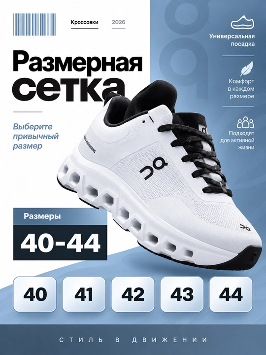 Erkaklar uchun sport krossovkalari, amortizatsiyalovchi tagcharmli, to‘rsimon matodan, o‘lchamlari 40-44