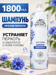 Голубой