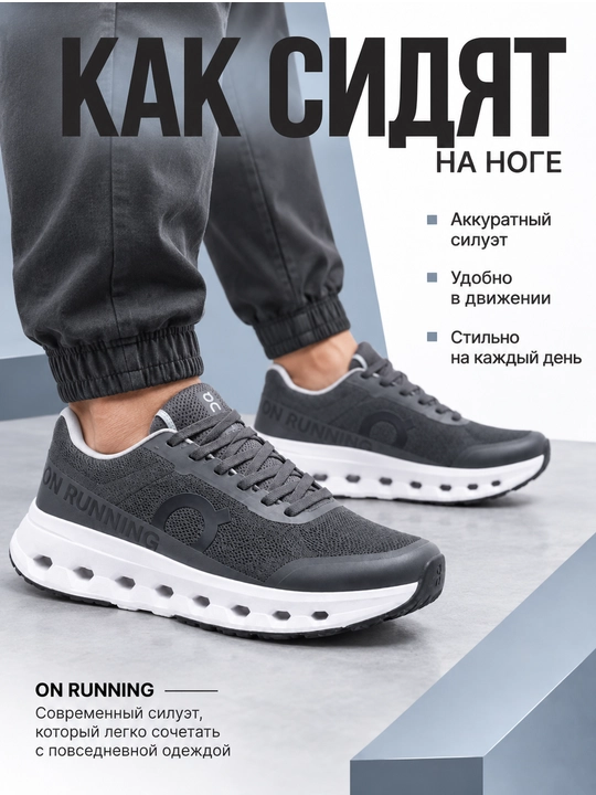 Erkaklar uchun sport krossovkalari, amortizatsiyalovchi tagcharmli, to‘rsimon matodan, o‘lchamlari 40-44