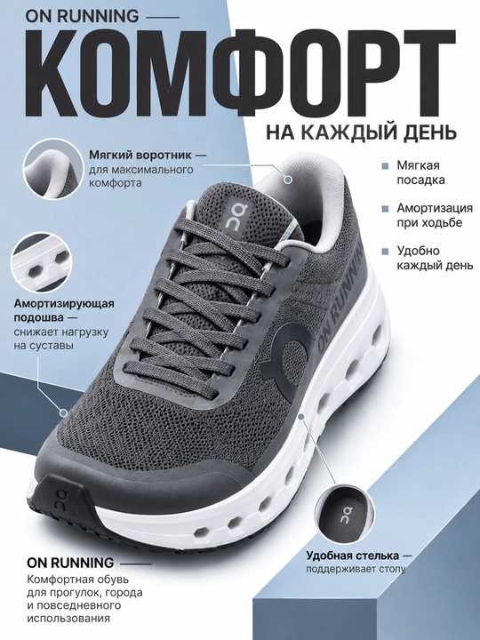 Erkaklar uchun sport krossovkalari, amortizatsiyalovchi tagcharmli, to‘rsimon matodan, o‘lchamlari 40-44