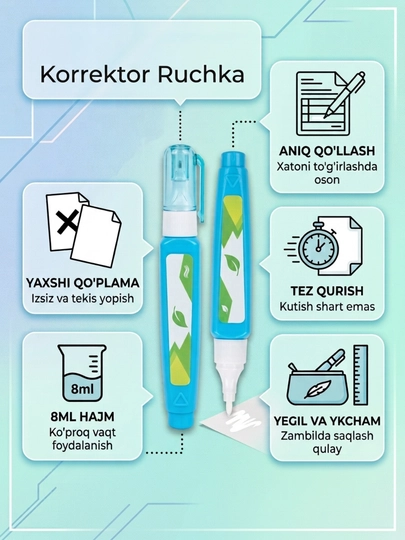 Корректор ручка, замазка канцелярская, корректирующая ручка - 