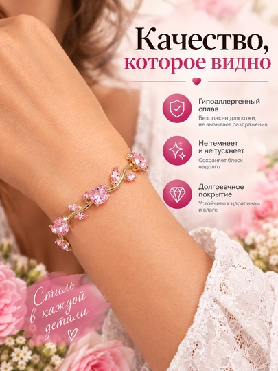 Женский браслет, стильное украшение на руку, модный аксессуар для женщин