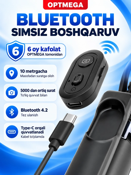 Штатив 6 В 1 ,Монопод для телефона+ 2 LED , Bluetooth, штатив для телефона 220 см, селфи