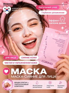 Розовый