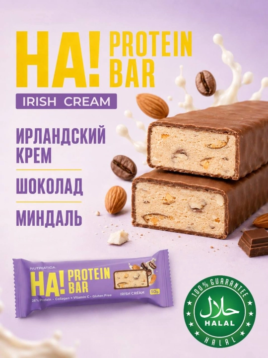 Proteinli batonchiklar NUTRIATICA HA! 12 dona, 50g