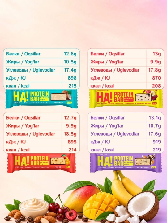 Proteinli batonchiklar NUTRIATICA HA! 12 dona, 50g