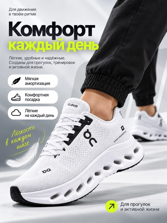 Erkaklar uchun sport krossovkalari, amortizatsiyalovchi tagcharmli, to‘rsimon matodan, o‘lchamlari 40-44 - 