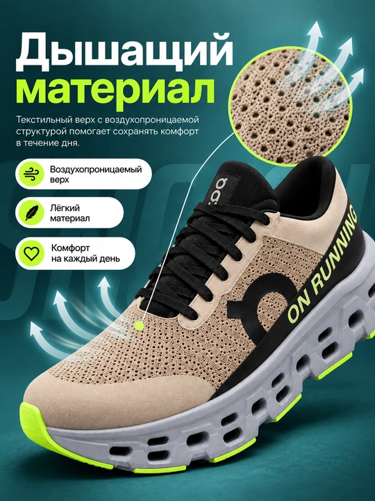 Erkaklar uchun sport krossovkalari, amortizatsiyalovchi tagcharmli, to‘rsimon matodan, o‘lchamlari 40-44