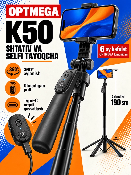 Штатив 6 В 1 ,Монопод для телефона+ 2 LED , Bluetooth, штатив для телефона 220 см, селфи - 