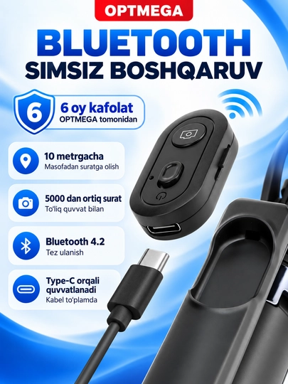 Штатив 6 В 1 ,Монопод для телефона+ 2 LED , Bluetooth, штатив для телефона 220 см, селфи