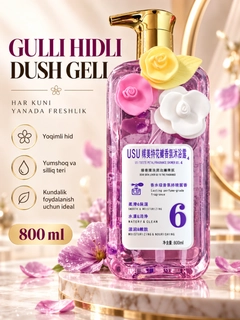 Аметистовый