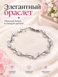 Белый