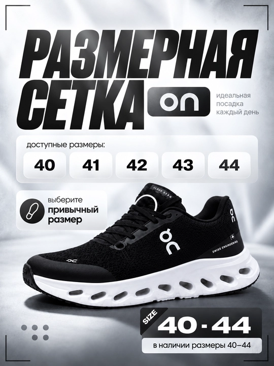 Erkaklar uchun sport krossovkalari, amortizatsiyalovchi tagcharmli, to‘rsimon matodan, o‘lchamlari 40-44
