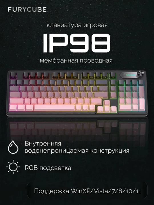 O‘yin uchun kibersport klaviaturalari ZIFRIEND AG68, RX75PRO VA BD61 oʻyin RGB yoritgichli - 