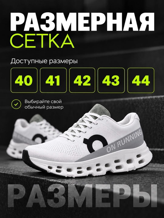 Erkaklar uchun sport krossovkalari, amortizatsiyalovchi tagcharmli, to‘rsimon matodan, o‘lchamlari 40-44