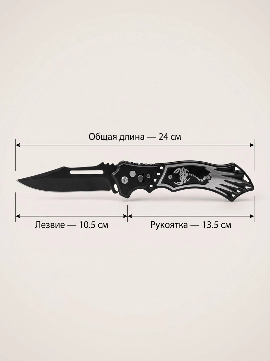 Складной нож с чёрной рукоятью, компактный формат, клипса
